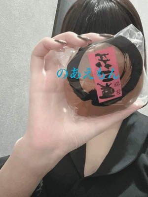 ありがとー