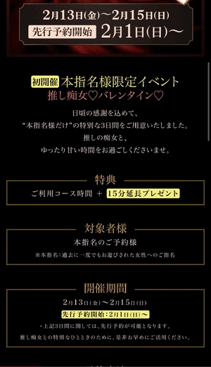 1月ありがとう