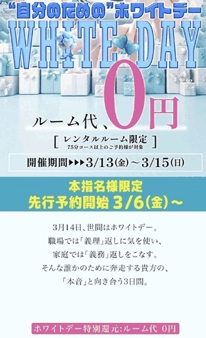 ありがとー