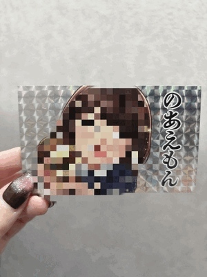 ありがとう！