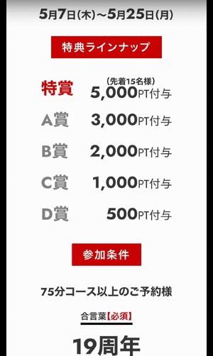 やっほ