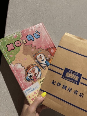 ありがとうー！
