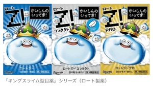 これ手に入れれた人おる？