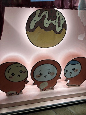 やっほ