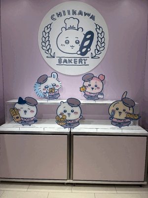 やっほ