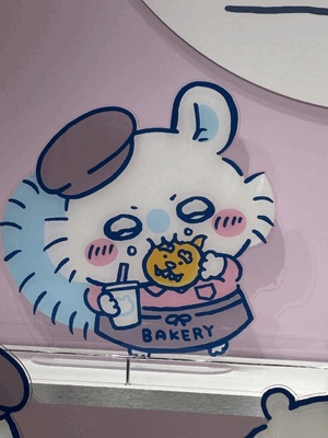 ありがとー！