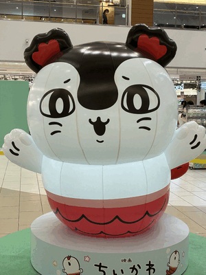 やばかった