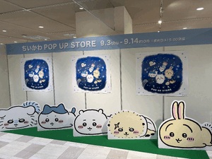 やっほ