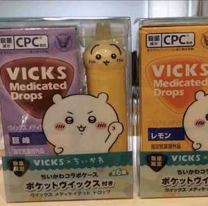 ありがとー！