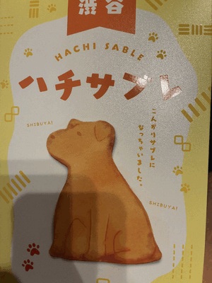 やっほ