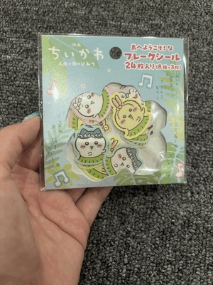 やっほー