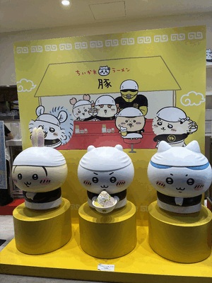 おはよー