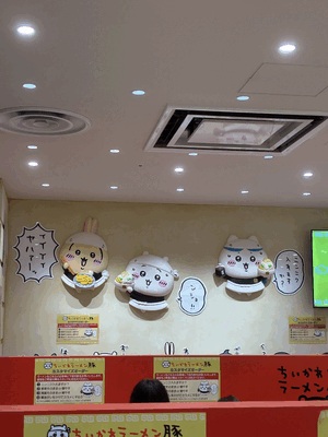 こんばんは