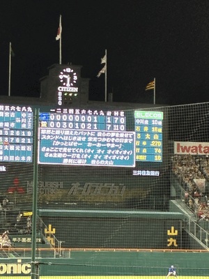 去年からずっと