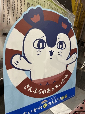 ありがとー！