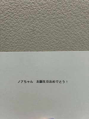 ありがとうー！！