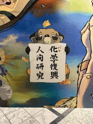 こんばんは