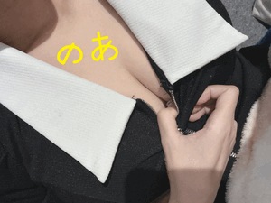 こんばんは