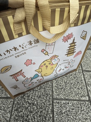 ありがとー！