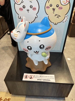 まだヒリヒリする！