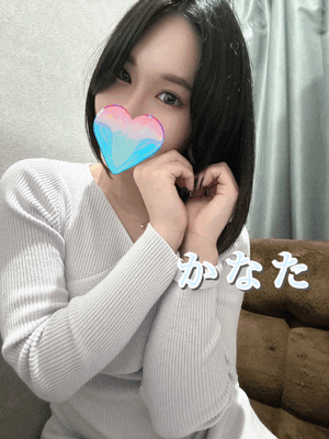 少し短めです。