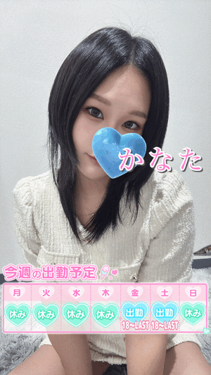 今週の痴女活予定♡
