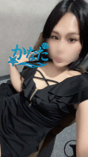 おいで？