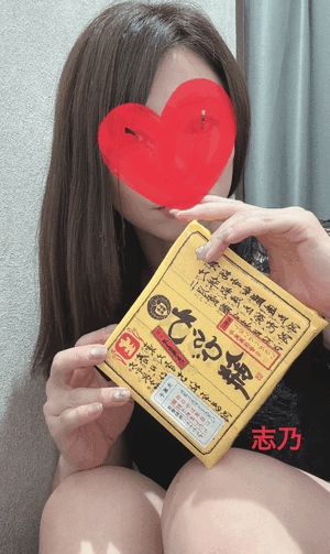初めて🩷