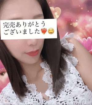 潮吹きday🐳🫧ごちそうさま💘