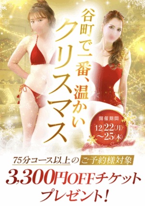 🎄クリスマスイベント🎄