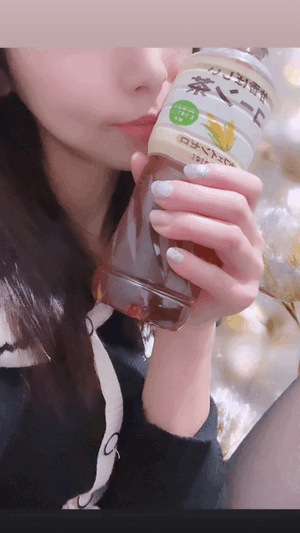 潤い補給中…♡