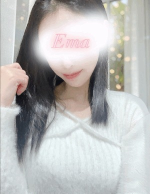 エマ/3.15