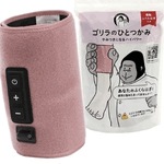 ゴリラのひとつかみ🦍