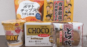 嬉しい🥰
