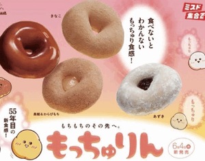お疲れ様でした♡