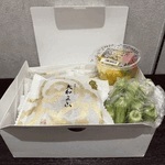 本日もありがとうございました