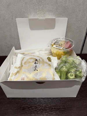 本日もありがとうございました