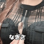 ありがとうございます