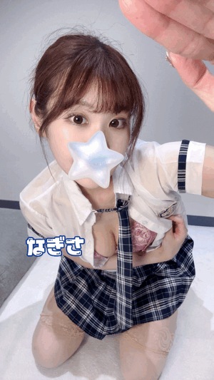 いいこいいこ〜♡