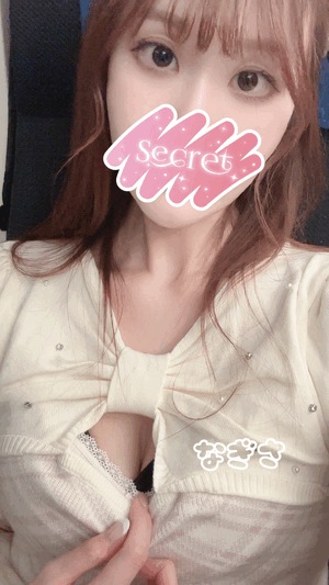 お外で…