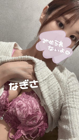 滝行?