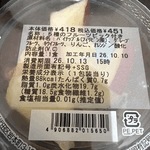高いよー