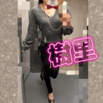 ありがちゅん