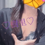 あと1枠