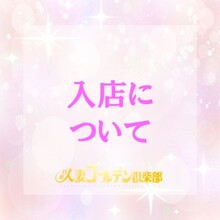 面接からデビューまでの流れ