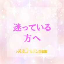 採用の基準？？