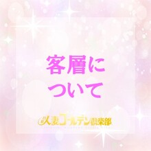 完全会員制のお店です。