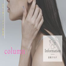 新人さんが稼げる理由