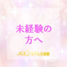 嘘偽りはありません