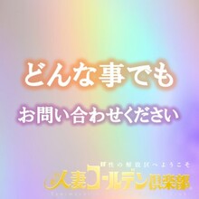 頑張りはボーナスで還元!